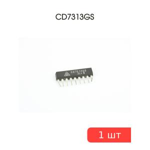 Микросхема CD7313GS