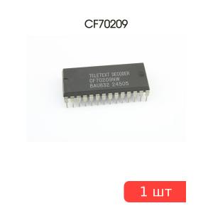 Микросхема CF70209