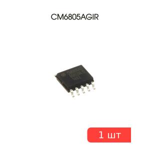 Микросхема CM6805AGIR