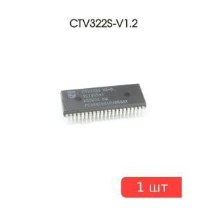Микросхема CTV322S-V1.2