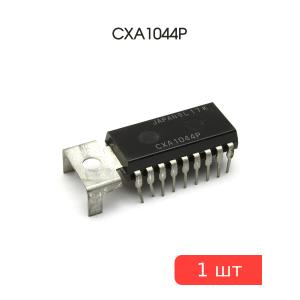 Микросхема CXA1044P