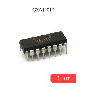 Микросхема CXA1101P