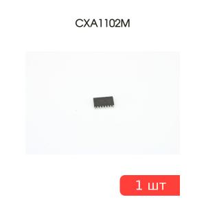 Микросхема CXA1102M SMD