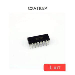 Микросхема CXA1102P