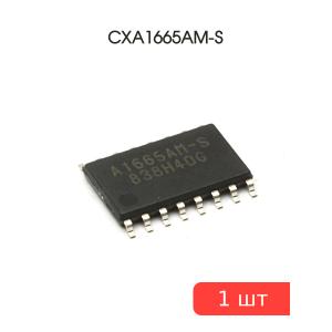 Микросхема CXA1665AM-S