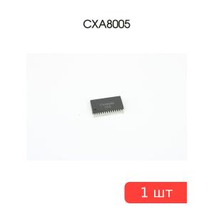 Микросхема CXA8005