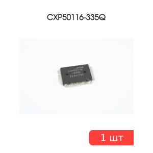 Микросхема CXP50116-335Q
