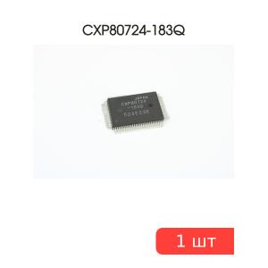 Микросхема CXP80724-183Q