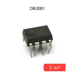 Микросхема DBL5001