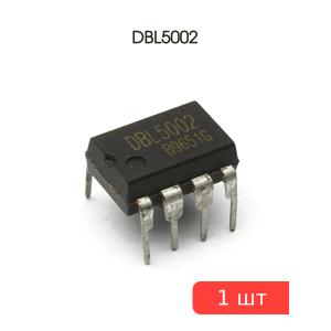 Микросхема DBL5002