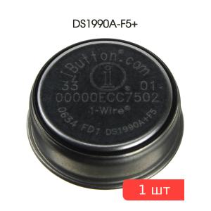 Микросхема DS1990A-F5+, Maxim, iButton F5