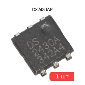 Микросхема DS2430AP, TSOC6, Maxim