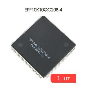 Микросхема EPF10K10QC208-4, PQFP208, Altera