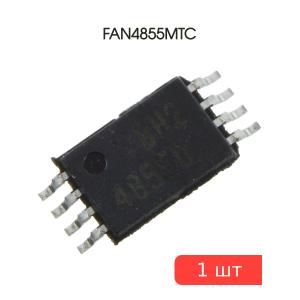 Микросхема FAN4855MTC, TSSOP8, Fairchild
