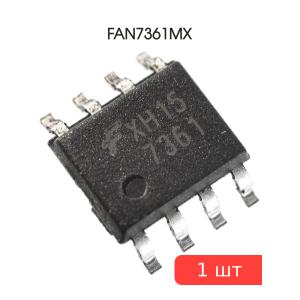 Микросхема FAN7361MX SOP8 Fairchild, ONS