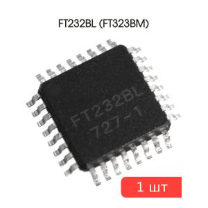 Микросхема FT232BL (FT323BM), LQFP32, FTDI