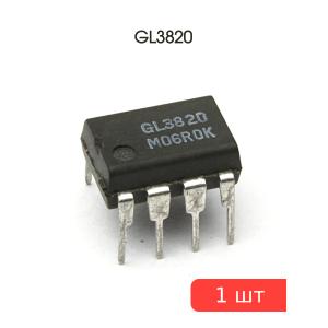 Микросхема GL3820