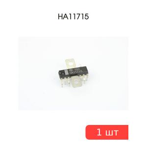 Микросхема HA11715