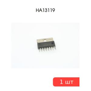Микросхема HA13119