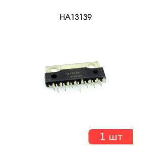 Микросхема HA13139