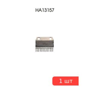 Микросхема HA13157