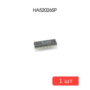 Микросхема HA52026SP
