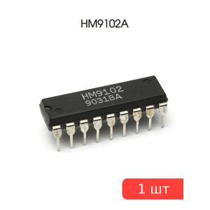 Микросхема HM9102A