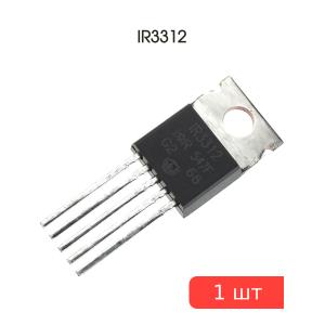 Микросхема IR3312 TO-220-5T IR