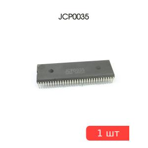 Микросхема JCP0035