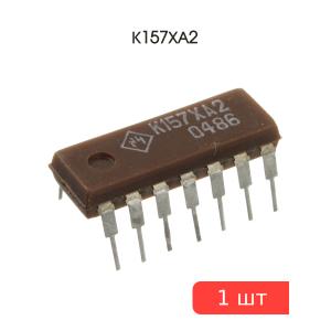 Микросхема К157ХА2 DIP14