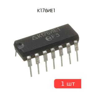 Микросхема К176ИЕ1, DIP14