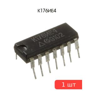 Микросхема К176ИЕ4, DIP14