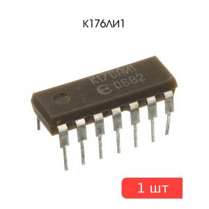 Микросхема К176ЛИ1, DIP14