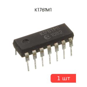 Микросхема К176ТМ1, DIP14