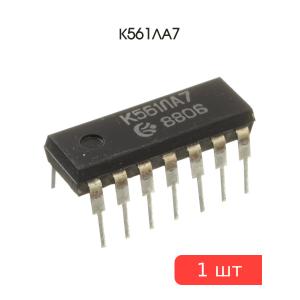 Микросхема К561ЛА7 DIP14