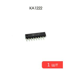 Микросхема KA1222