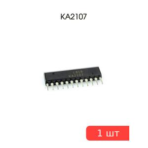 Микросхема KA2107