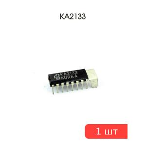 Микросхема KA2133