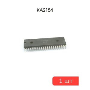 Микросхема KA2154