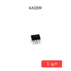 Микросхема KA2209
