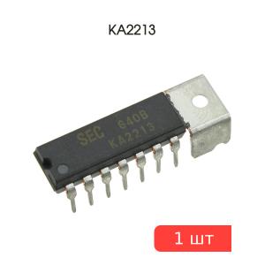 Микросхема KA2213