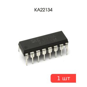 Микросхема KA22134