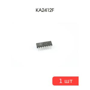 Микросхема KA2412F