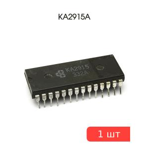 Микросхема KA2915A