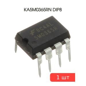 Микросхема KA5M0365RN DIP8 ONS