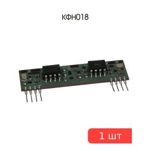 Микросхема КФН018