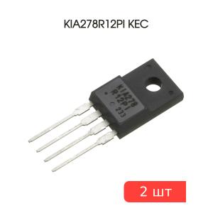 Микросхема KIA278R12PI (KIA378R12) TO-220F-4 KEC (упаковка 2шт) 12В 2А
