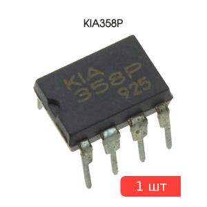 Микросхема KIA358P