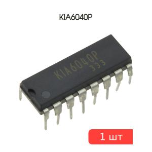Микросхема KIA6040P