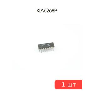 Микросхема KIA6268P